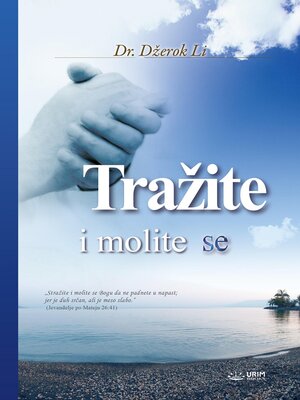 cover image of Tražite i molite se(Serbian Edition)